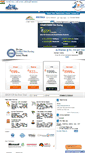 Mobile Screenshot of foxwebhosting.com